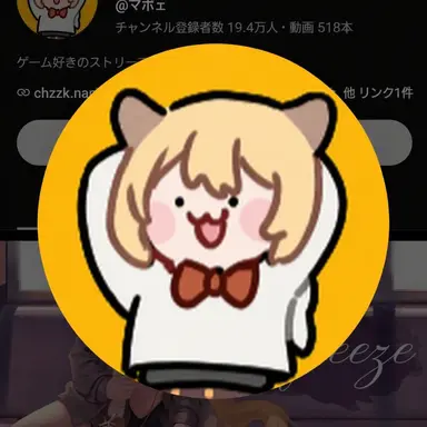 Profile image of マモァ