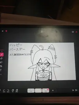 Profile image of ユフ