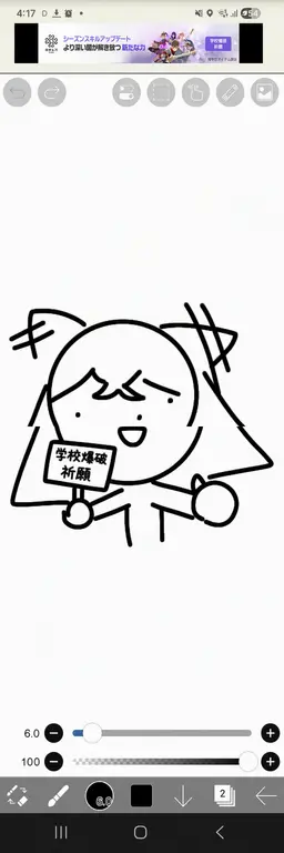 Profile image of ユフ
