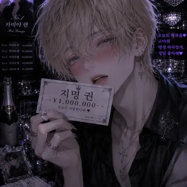 Profile image of 무츠키
