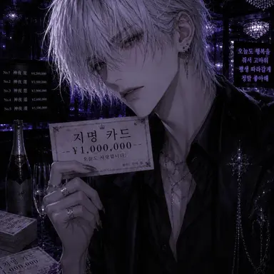 Profile image of 요나