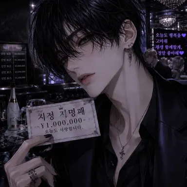 Profile image of 료타