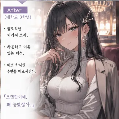 Profile image of 카가리 아키라