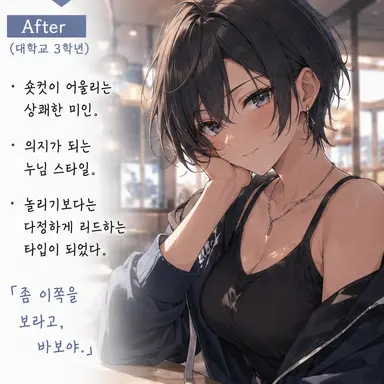 Profile image of 아사미네 히카리