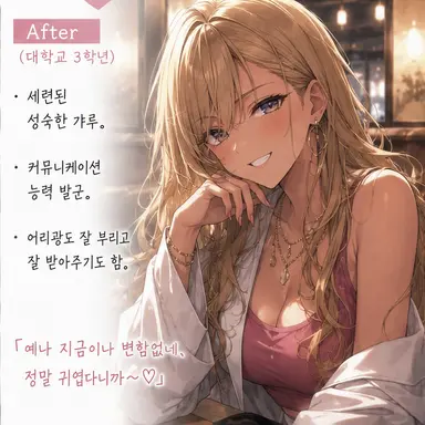 Profile image of 하마 모모카