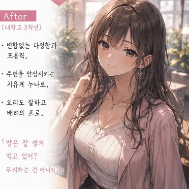 Profile image of 타마키 노노카