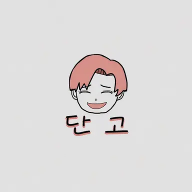 Profile image of 단고마루