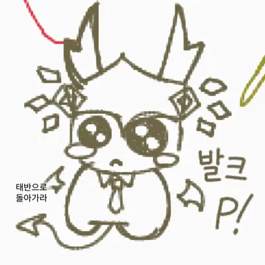 Profile image of 발크