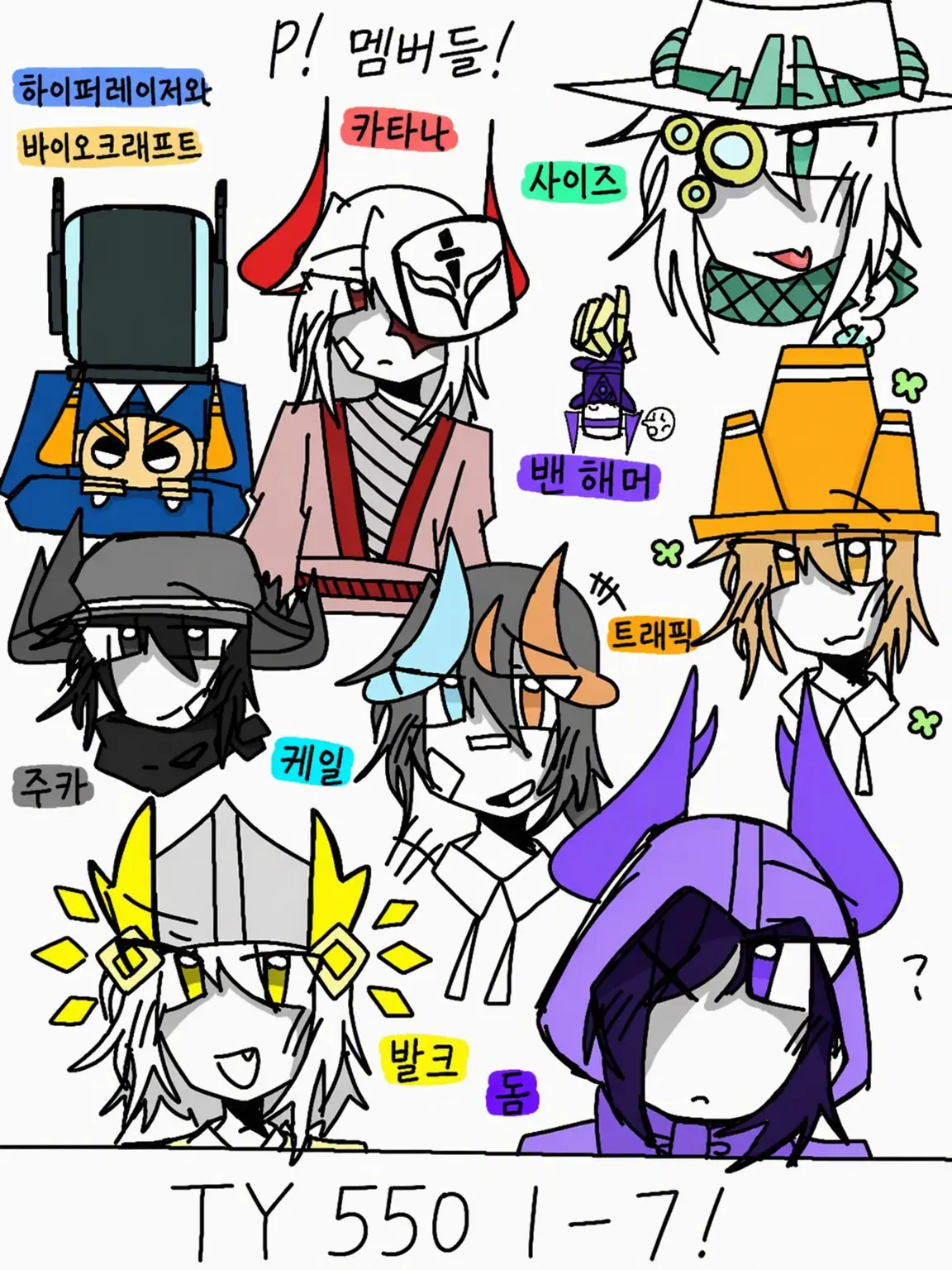 Amano_0329nosabuakateiki의 실험체 2! (자기만족)