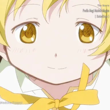 Profile image of Mami Tomoe
