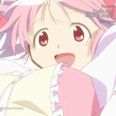 Profile image of Madoka Kaname