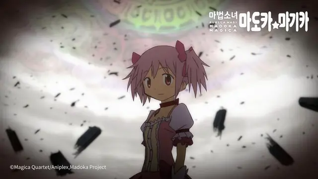 Profile image of 카나메 마도카