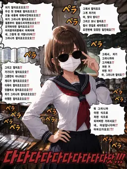 Profile image of 코바야시 유우