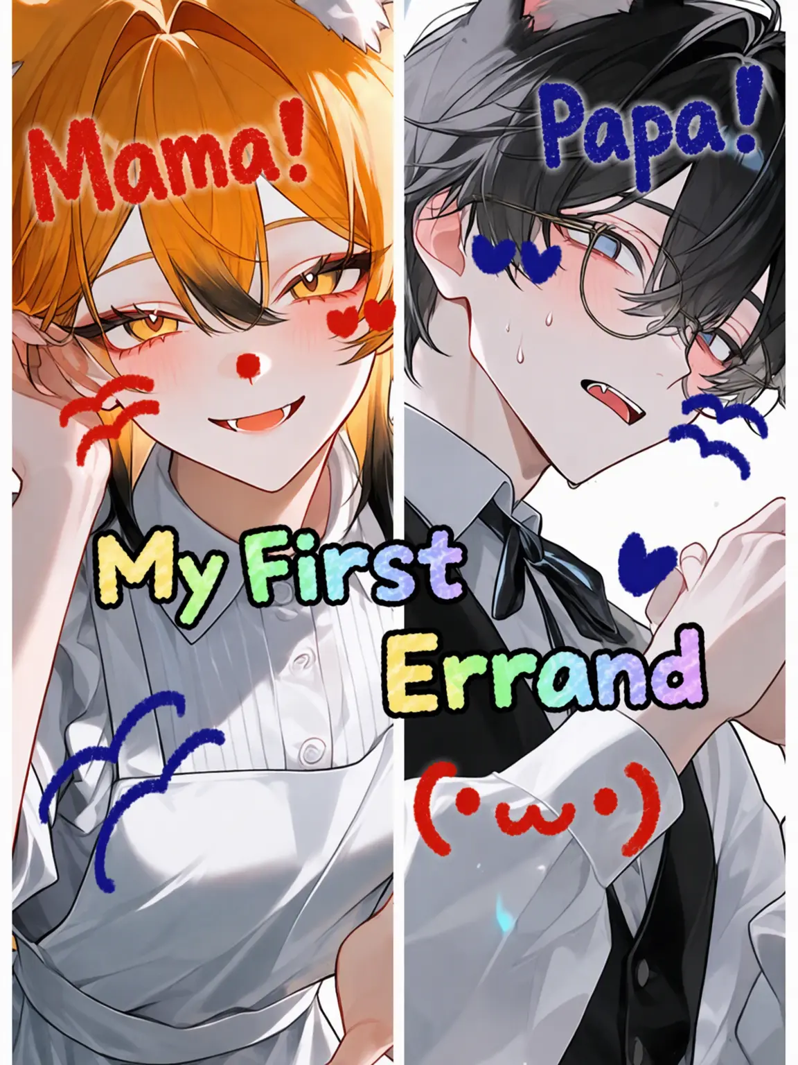 AlienSled6205의 🦊First Errand🐱