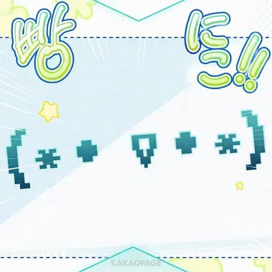 Profile image of システム