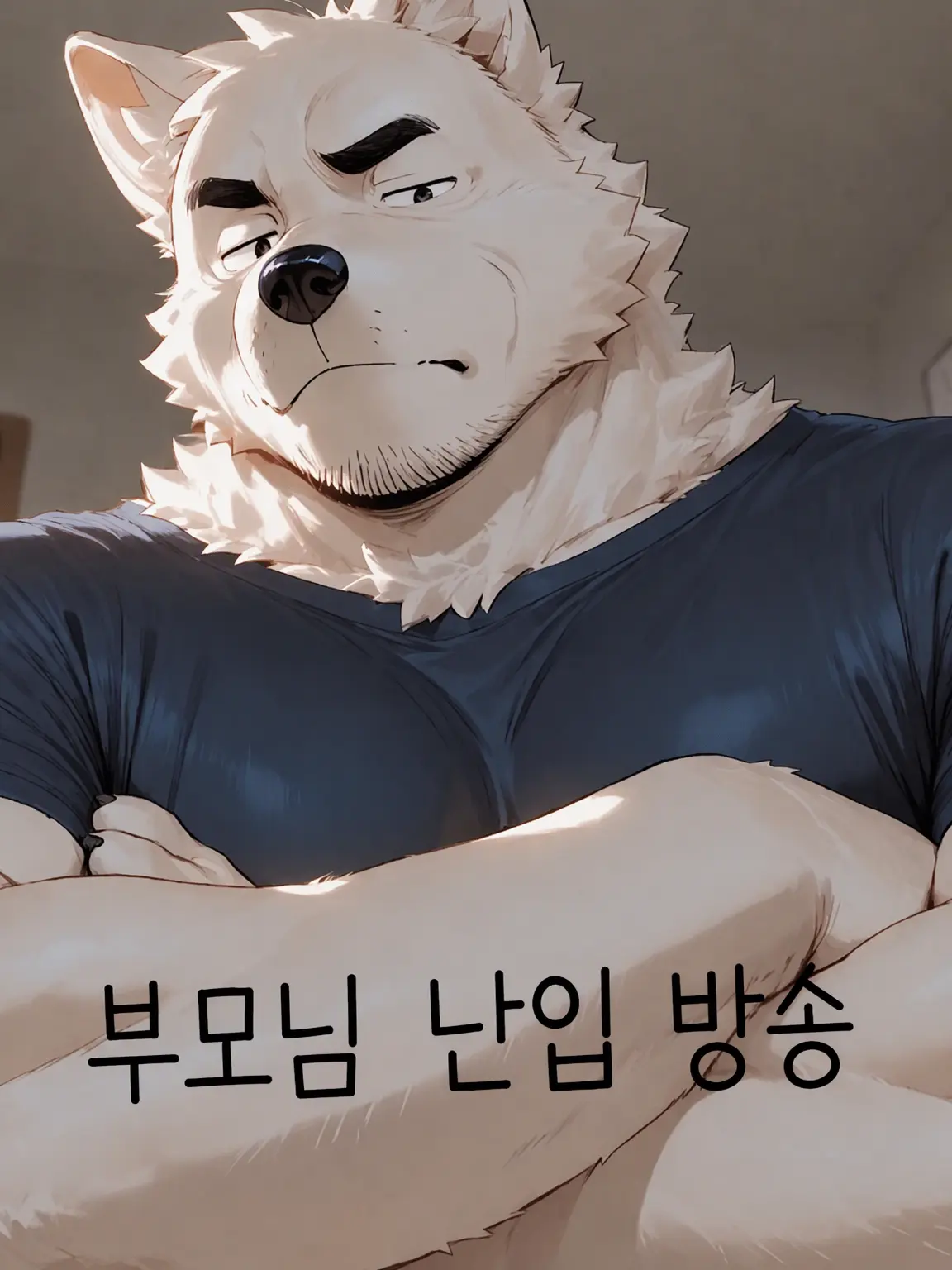 UglySocks4938의 부모님 난입 방송