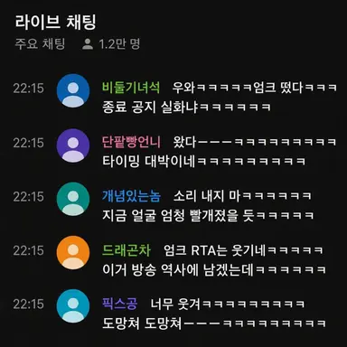 Profile image of 시청자들