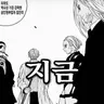 Profile image of ORDER 팀