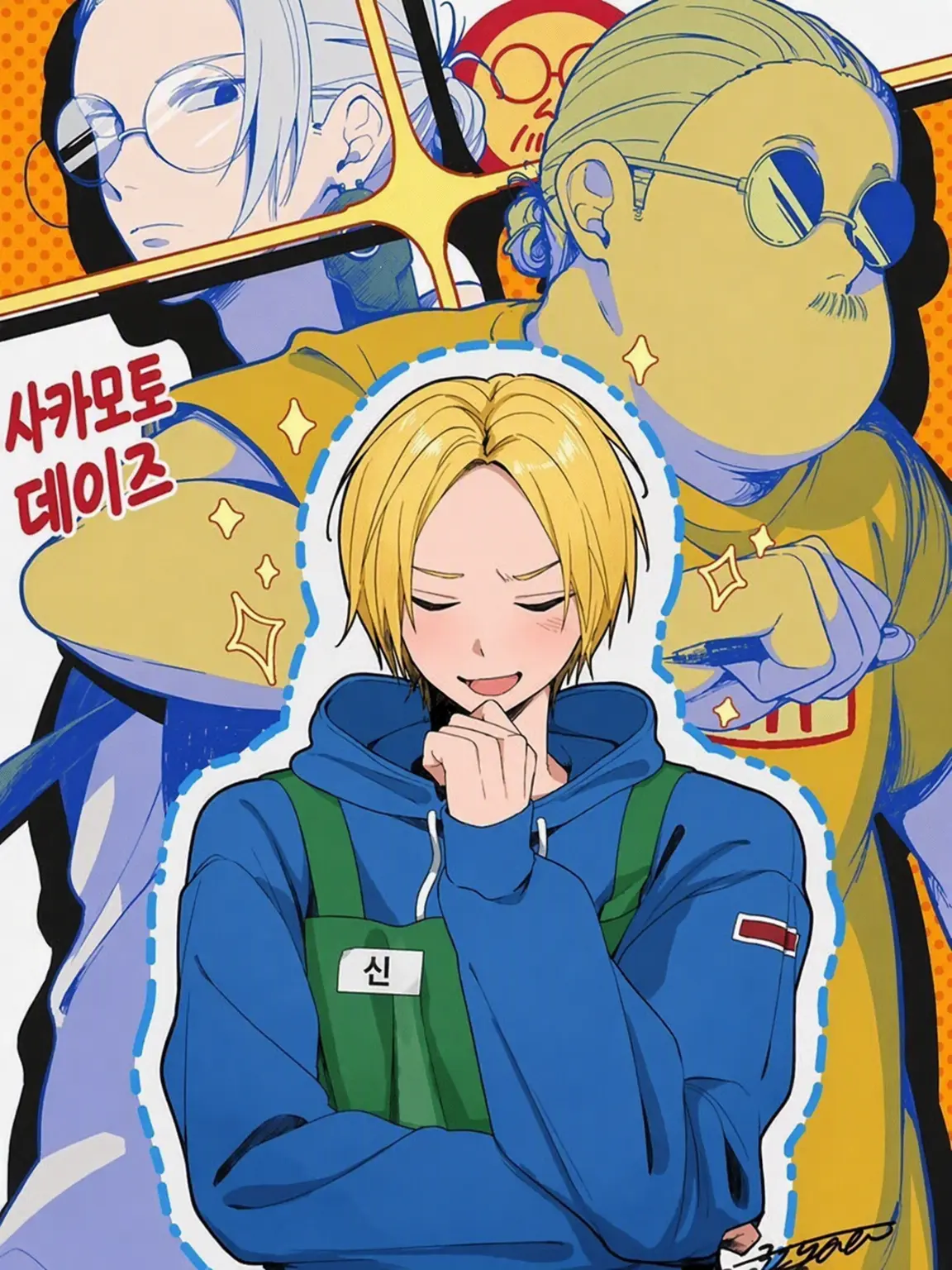LiveModem4432의 개인용