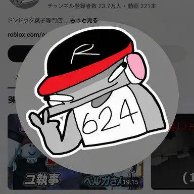 Profile image of ユギサ