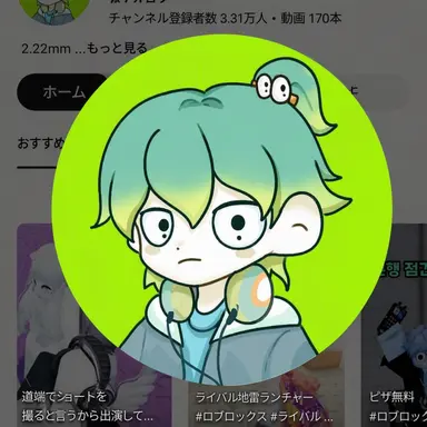 Profile image of ウユチャムチ