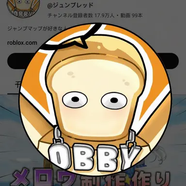 Profile image of ジュンブレッド