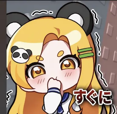 Profile image of ホンチャ