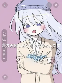 Profile image of タコアキ