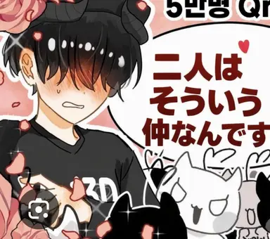 Profile image of チェスター
