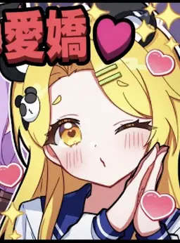 Profile image of ホンチャ