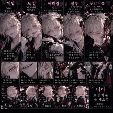 Profile image of 니아