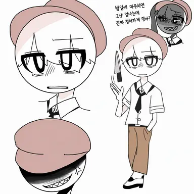 Profile image of 콜드