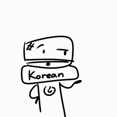 Profile image of Korean