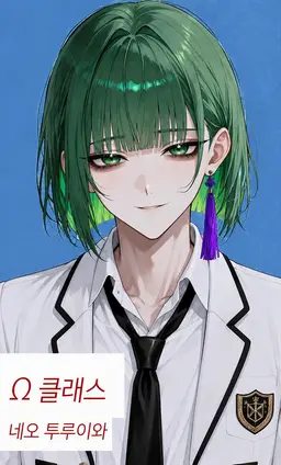 Profile image of 네오