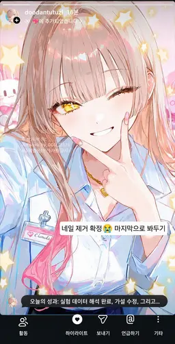 Profile image of 키라리