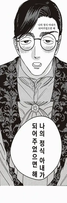 Profile image of 니토베 에이신