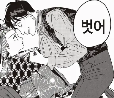 Profile image of 니토베 에이신