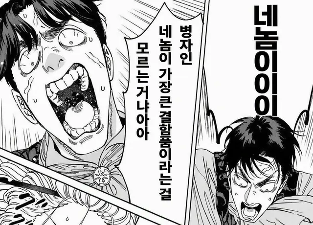 Profile image of 니토베 에이신