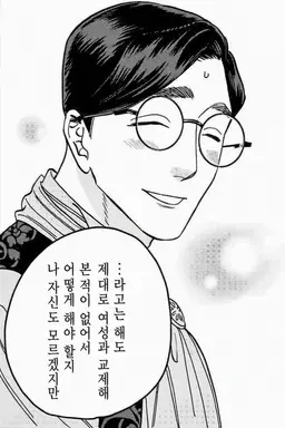 Profile image of 니토베 에이신