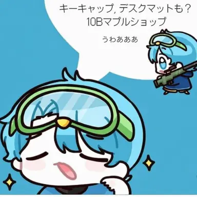 Profile image of 10B