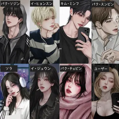 Profile image of 男女グループ