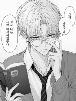 Profile image of 에밀