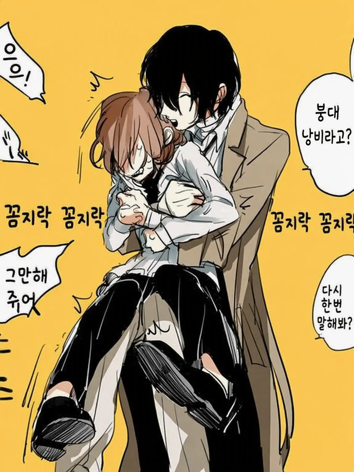PurePilot4042의 심술쟁이 다자이