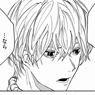 Profile image of 有月慶