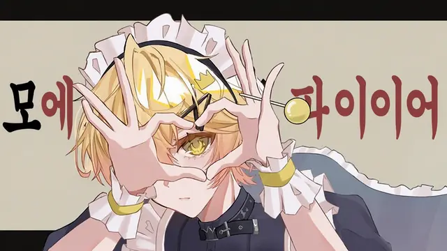 Profile image of 미코토