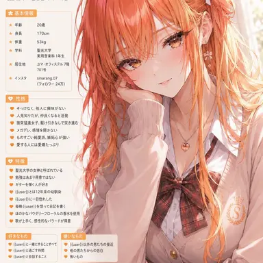Profile image of シン・アラン