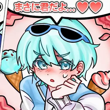 Profile image of コムスン