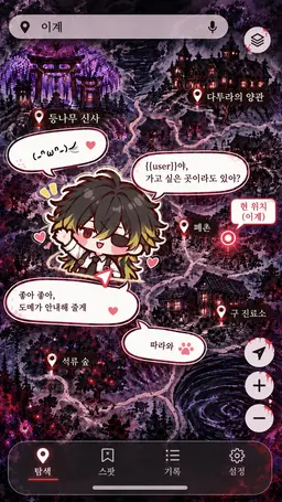 Profile image of 카나도메