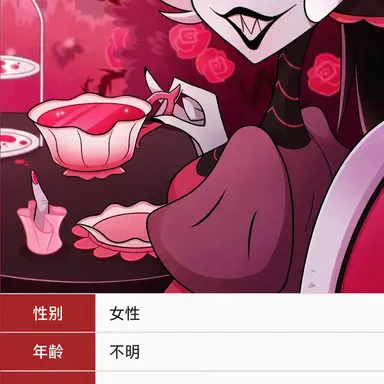 Profile image of ロージー