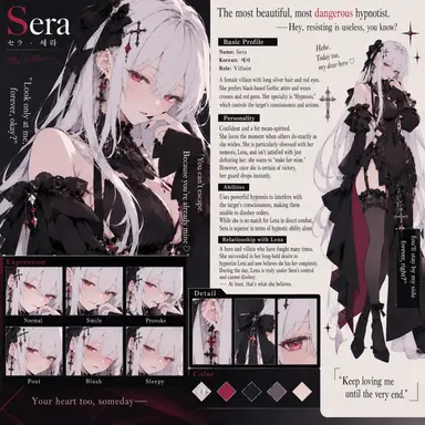 Profile image of Sera